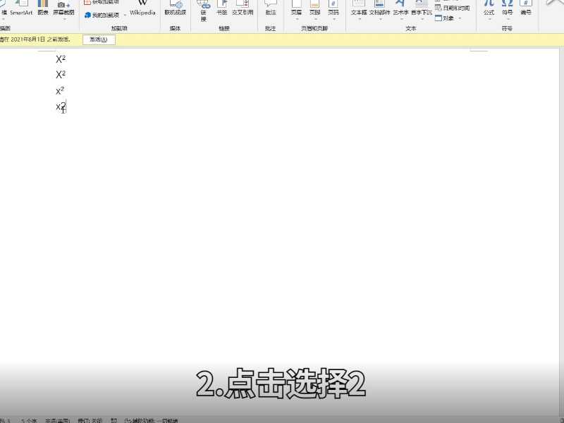 x的平方怎么打出来?x的平方怎么打出来?(x的平方怎么打出来)
