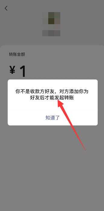 微信怎么查看单向好友?(怎么看单向好友)