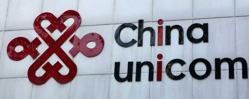 联通官方客服电话号码是多少?联通客服电话是多少(联通客服电话)