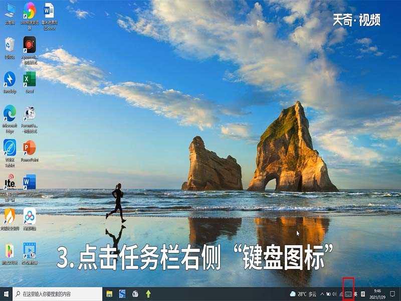 小键盘怎么开启?小键盘怎么开?(小键盘怎么开)