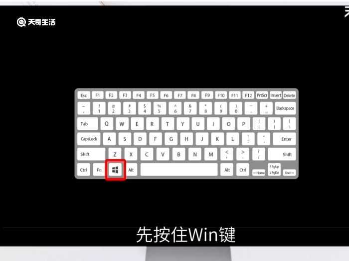 windows加r是什么快捷键?电脑上win+r是哪个键?(winr)