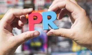 公关简单介绍?什么是公关(公关)