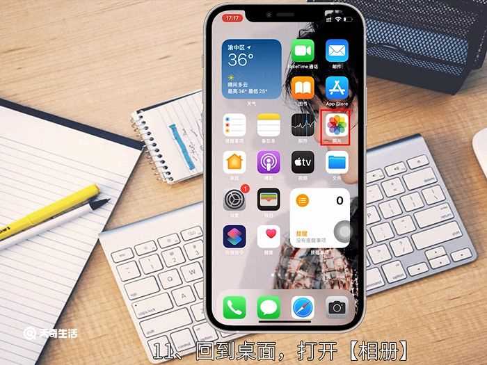 两张照片怎么拼在一起?两张照片怎么拼在一起?(两张照片怎样合成一张照片)