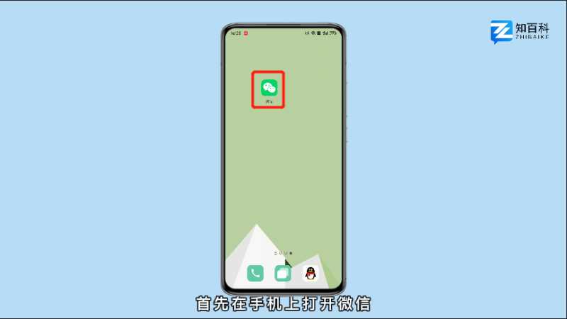 怎么把微信拉黑的人找回来?(微信拉黑的人怎么找回来)