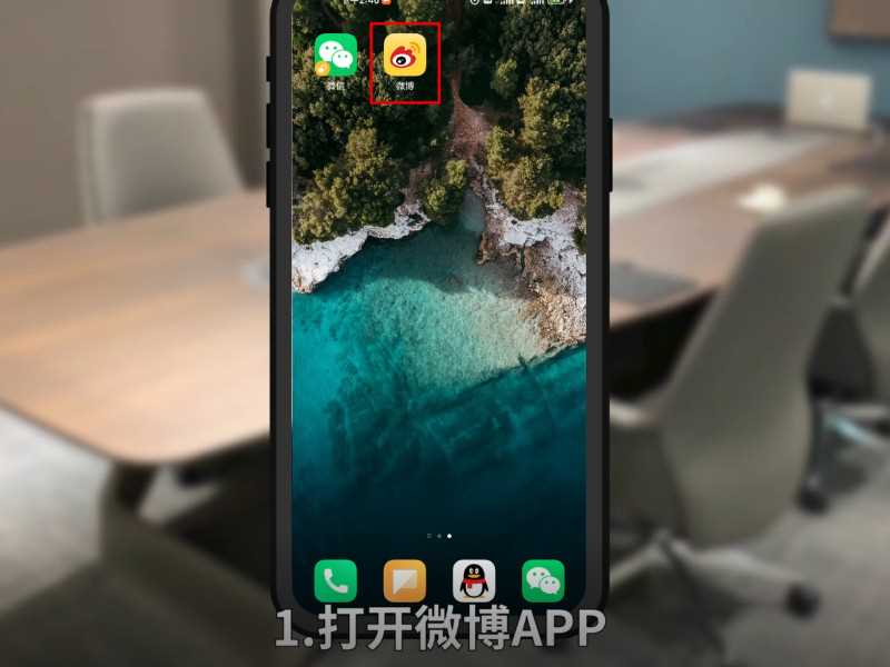 微博怎么发文章?微博怎么发文章?(如何在微博发文章)