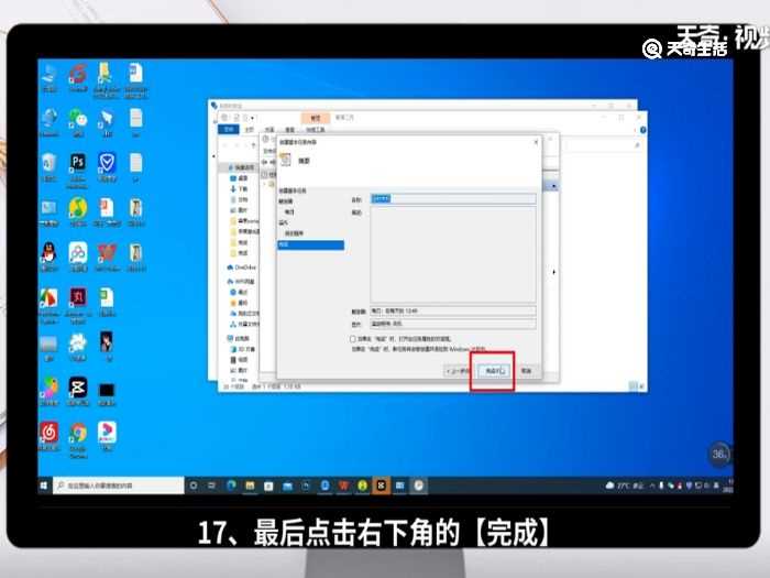 电脑定时开关机设置?电脑定时开关机在哪里设置?(电脑定时开关机)