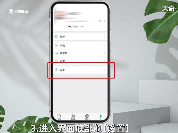 怎么关闭视频号?视频号怎么关闭?(视频号怎么关闭)