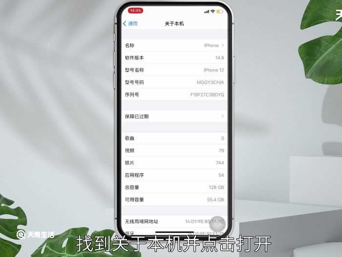 序列号查看位置?序列号在哪里看?(序列号)