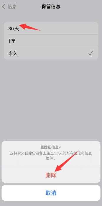 怎么清理缓存）?iPhone清理缓存怎么操作（iPhone?(iphone清除缓存)