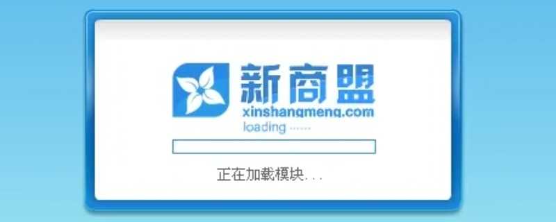 新商盟手机订烟登录不上去_提示请输入密码?新商盟手机订烟登录不上(新商盟手机订烟登录)