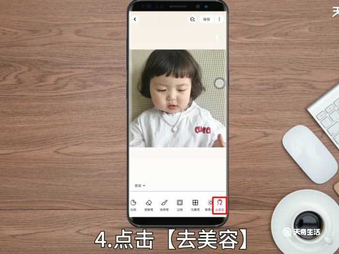美图秀秀怎么P图方法?美图秀秀怎么P图?(p图)