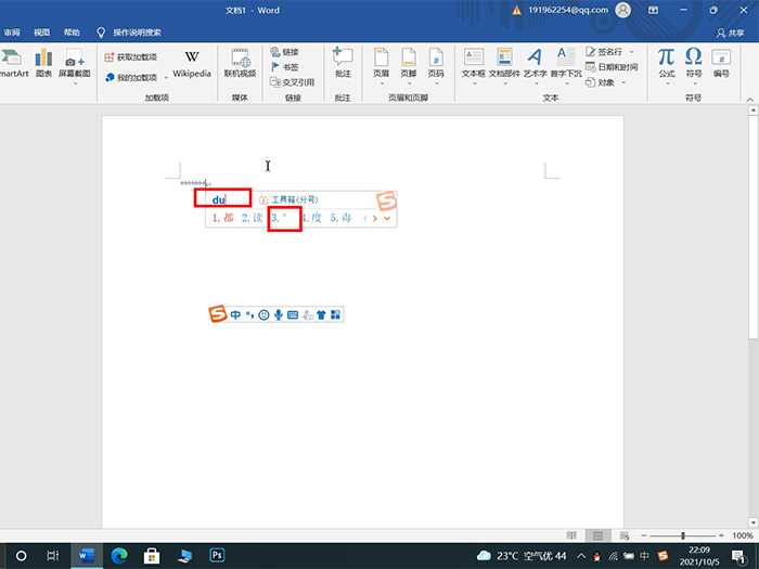 度数符号°怎么写_word度数符号°怎么输入?度数符号°怎么输入?(°)