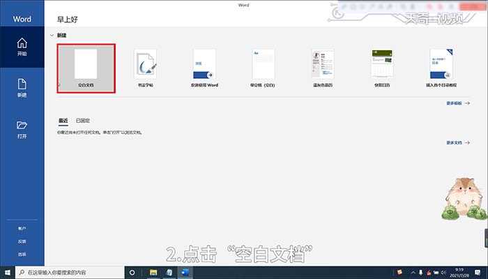 保存快捷键是哪个?保存快捷键(保存的快捷键是什么)
