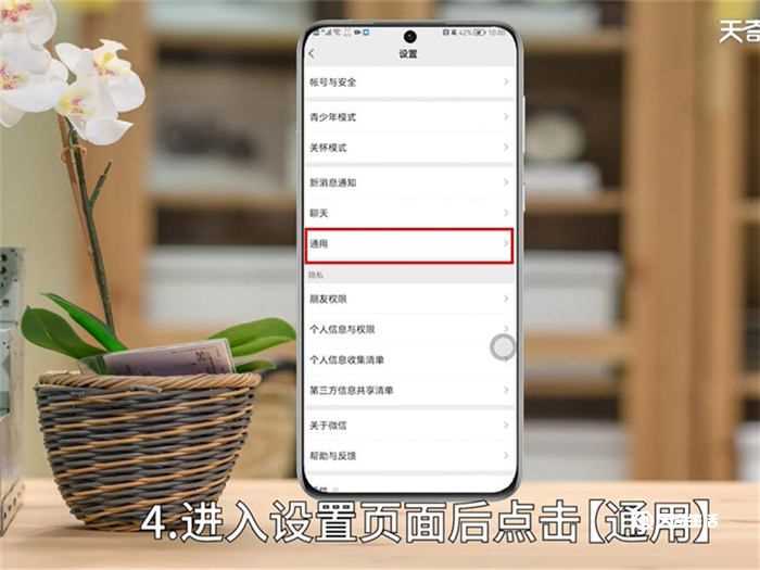 怎么开启微信运动步数?怎么开启微信运动步数?(微信运动步数怎么打开)