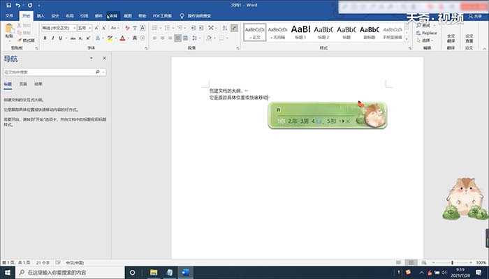 保存快捷键是哪个?保存快捷键(保存的快捷键是什么)