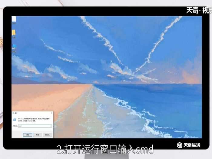 电脑配置命令的查看_查看电脑配置的命令(电脑配置命令)