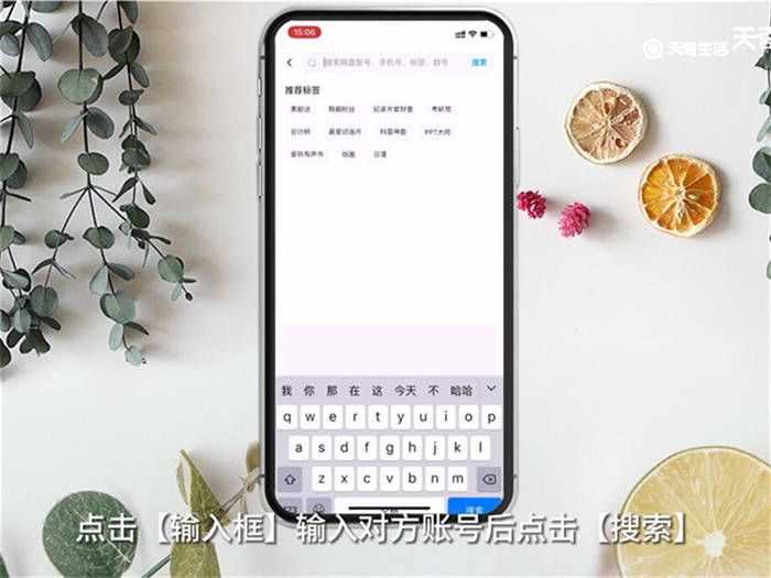 怎么加百度云好友?百度云怎么加好友?(百度云怎么加好友)