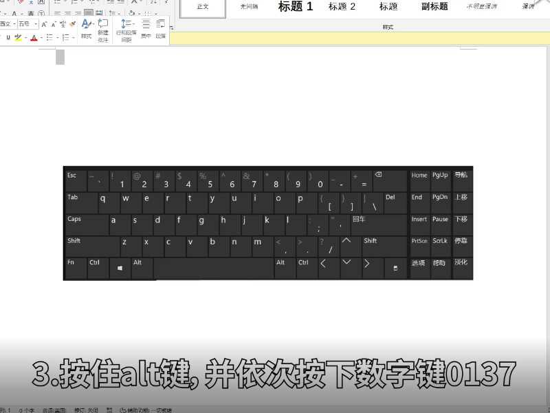 千分号怎么打出来?千分号怎么打?(千分号)
