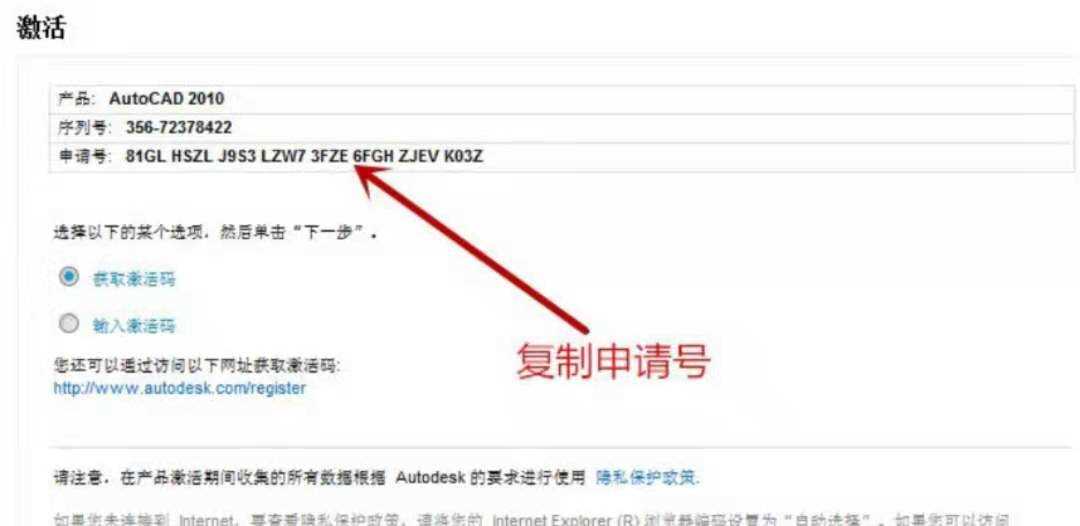 cad注册机操作步骤(cad注册机)