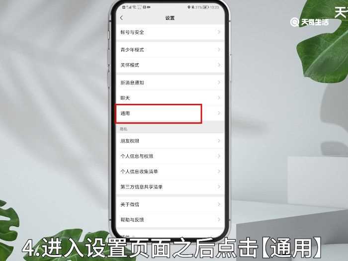 怎么打开微信步数?微信步数在哪里打开?(微信步数在哪里打开)