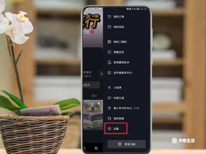 抖音怎么样关掉IP属地?抖音怎么关掉IP属地?(抖音IP属地怎么关闭)