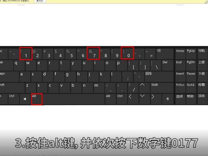 正负号怎么打出来?正负号怎么打?(正负号)