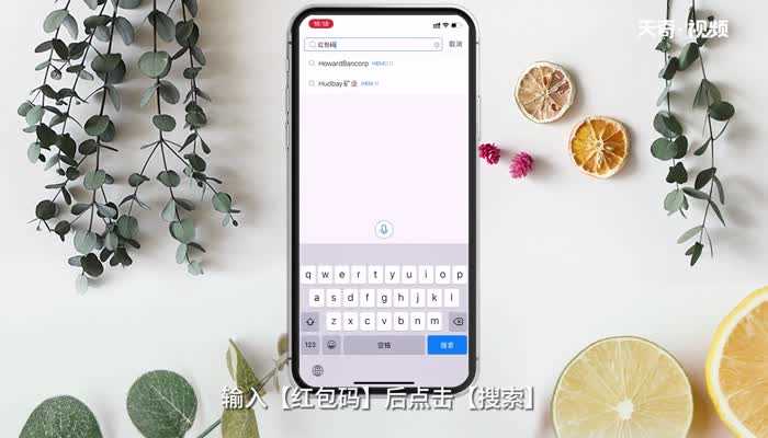 支付宝红包码在什么地方?支付宝红包码在哪里?(支付宝红包码在哪里)