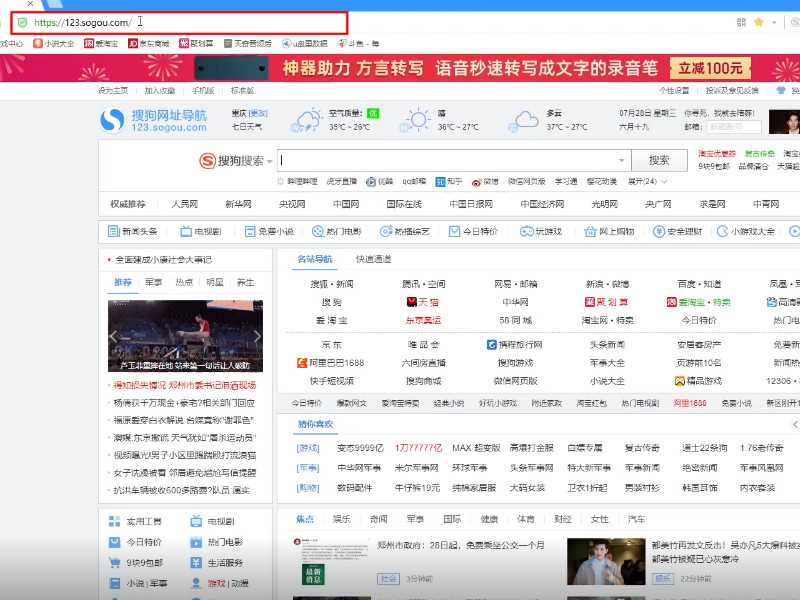 微博怎么发文章?微博怎么发文章?(如何在微博发文章)