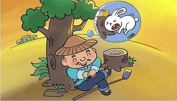 守株待兔的寓意是什么?守株待兔寓意(守株待兔的寓意)