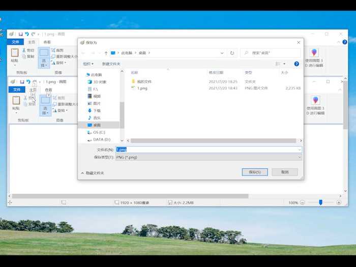 电脑屏幕截图快捷键是什么?电脑屏幕截图快捷键是什么(屏幕截图快捷键)