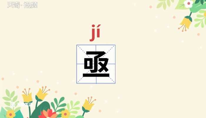 亟的读音是?亟怎么读?(亟怎么读)