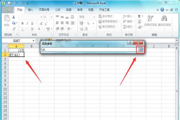 excel平方根怎么计算?(excel平方根)
