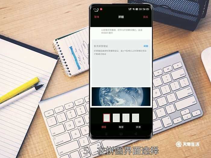 两张照片怎么拼在一起?两张照片怎么拼在一起?(两张照片怎样合成一张照片)