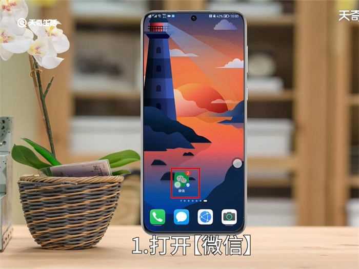 怎么开启微信运动步数?怎么开启微信运动步数?(微信运动步数怎么打开)