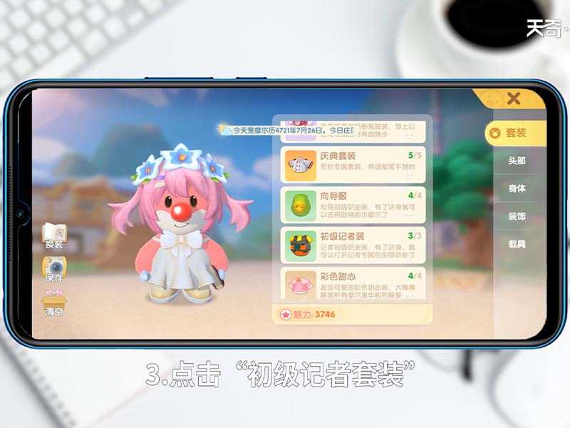 摩尔庄园怎么拍照任务?摩尔庄园怎么拍照?(摩尔庄园怎么拍照)