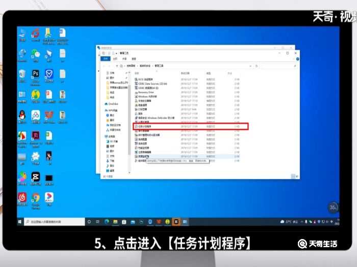 电脑定时开关机设置?电脑定时开关机在哪里设置?(电脑定时开关机)