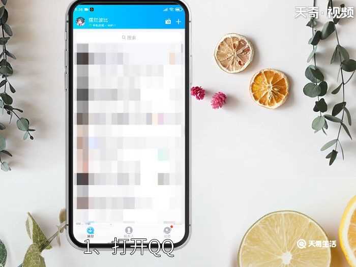 手机qq二维码在哪里找?qq二维码在哪里找?(qq二维码在哪里)
