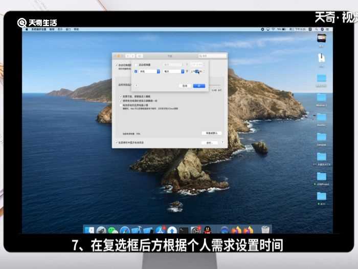 电脑定时开关机设置?电脑定时开关机在哪里设置?(电脑定时开关机)