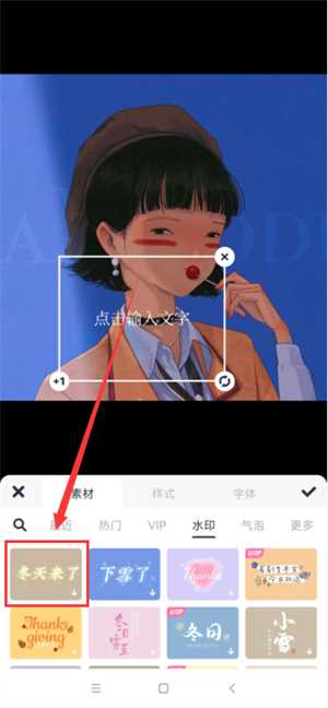 水印怎么做在图片上?(水印怎么做)