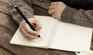 猷怎么读音是什么意思（猷怎么读拼音是什么）?(猷怎么读音)