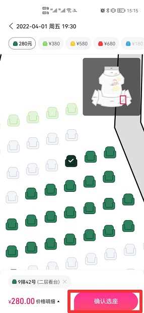 明星演唱会门票在哪个app买?演唱会门票在哪个app买?(演唱会门票在哪个app买)