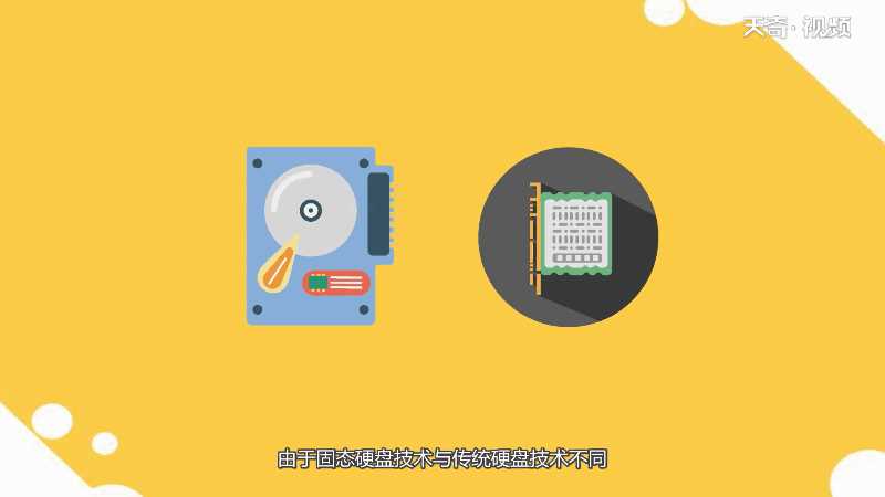 ssd硬盘和固态硬盘的区别是什么?ssd硬盘和固态硬盘的区别(ssd固态硬盘)