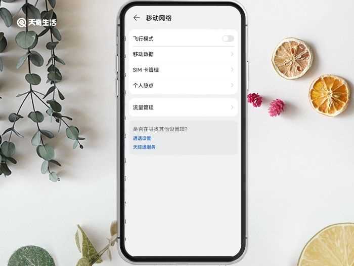4g卡放在5g手机可以用吗?4g卡放在5g手机能用吗?(5g手机4g卡可以用吗)