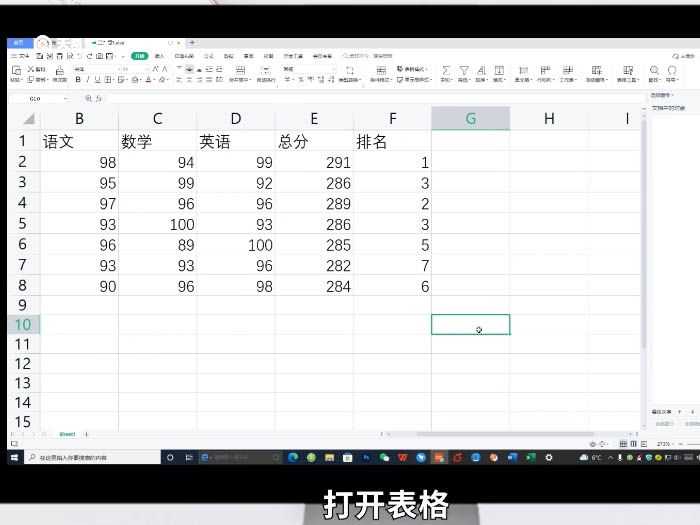 excel怎么求几何平均值?excel中怎么求几何平均数?(几何平均数excel)