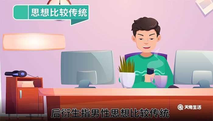 直男的解释_直男的意思(直男)