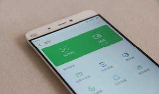 微信服务号介绍?微信服务号是什么(微信服务号)