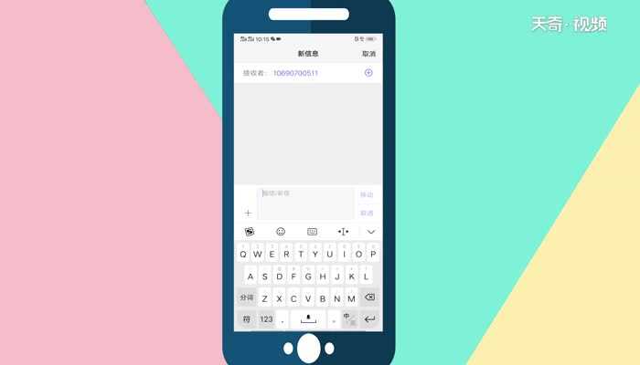 申请QQ号的方法?怎么申请QQ号?(申qq号账号)