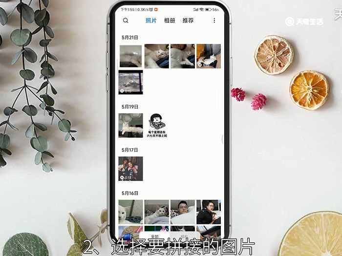 拼图照片的方法?怎么拼图照片?(拼图照片怎么拼图)