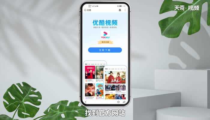 怎么下载软件?怎么下载东西?(怎么下载)