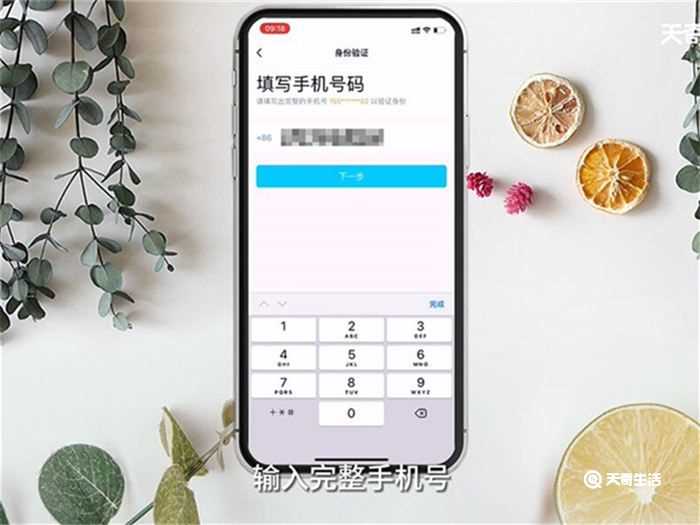 QQ密保忘记了怎么解决?QQ密保忘记了怎么办?(qq密保问题忘了)